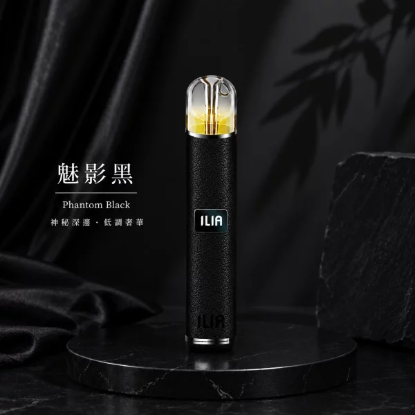 ILIA-哩亞-皮革一代-電子煙主機-魅影黑色 ILIA 哩亞 皮革一代 電子煙主機 魅影黑色